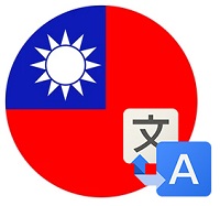 Nhu cầu phiên dịch tiếng Đài Loan đang dần tăng lên