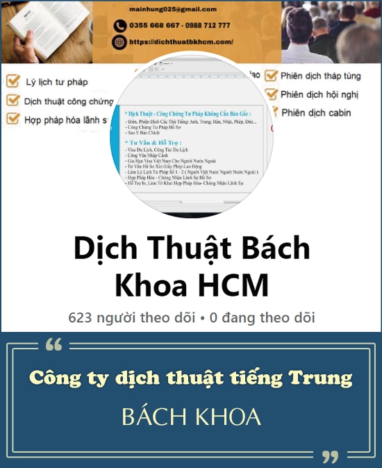 Trung tâm dịch thuật tiếng Trung Bách Khoa TP Hồ Chí Minh