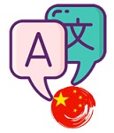 Dịch thuật tiếng Trung Bản địa hoá