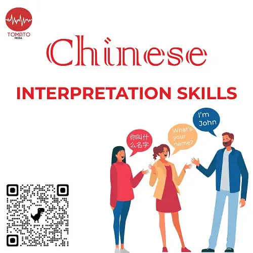 Chinese interpretation skills