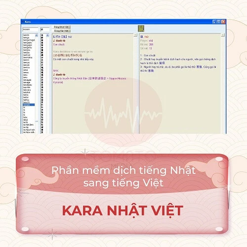 Phần mềm dịch tiếng Nhật sang tiếng Việt Kara Nhật Việt