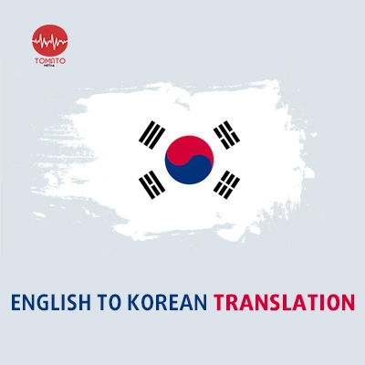 english to korean translation