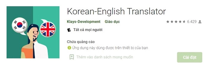 English to Korean translation - 4