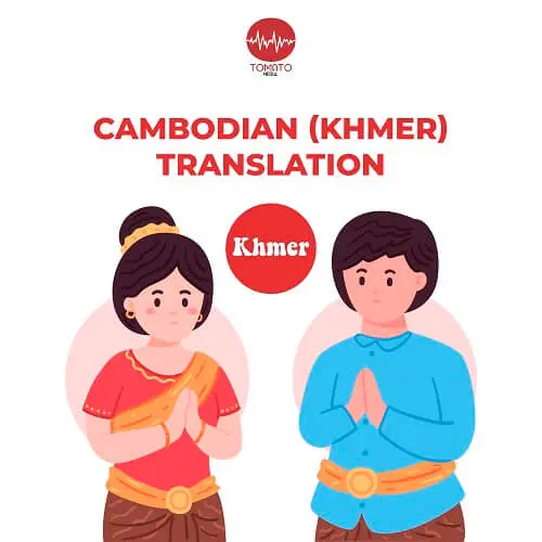 Cambodian (Khmer) translation