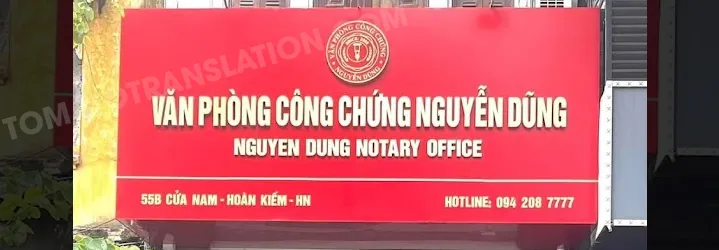 Văn phòng công chứng Nguyễn Dũng (tên cũ là Văn phòng công chứng Hồ Gươm)